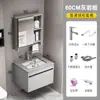 Nuevo mueble de baño de aluminio de panal engrosado con lavabo de cerámica integrado, adecuado para apartamentos pequeños, incluyendo un tocador y lavabo.