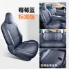 26 Modelos de Fundas para Asientos de Coche Dedicadas para Leapmotor A10, Fundas Completas Envolventes para Asientos A10, Cojines Universales para Asientos para Todas las Estaciones, Cojines Modificados para Asientos