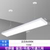 Tira de luz LED luminosa de cinco lados para oficina Fangtong supermercado barbería oficina modelado de empalme candelabro