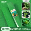 Materiales coloridos para manualidades de flores de papel crepé, papel arrugado engrosado, decoración ambiental de loto verde para jardín de infantes, rojo para estudiantes de primaria
