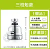 Ducha de cocina a prueba de salpicaduras universal supercargada universal de acero inoxidable multifuncional plegable y alargable extensor universal para el hogar