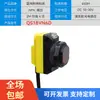 Interruptor Fotoelétrico a Laser Infravermelho Qs18Vp6D Vn6D Vn6R 6Lv/Lp Q5 Q8 Sn6L Sensor