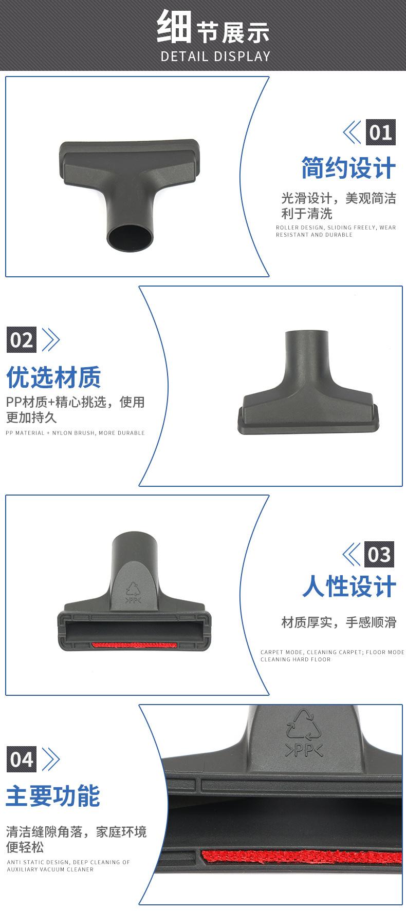 地刷详情页26_08