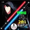 Brinquedo Infantil Bastão Luminoso Espada Laser Retrátil Legal Espada Star Wars Meninos Luminoso Legal Espada Tesouro Flash Fluorescente