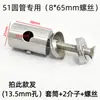 Conector Redondo de Acero Inoxidable 304 Engrosado para Tubería Poste de Escalera Unión de Pasamanos Barandilla Accesorios de Acoplamiento Recto para Tubería Redonda