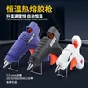 Pistola de Pegamento Caliente de 20W con Interruptor, Herramienta Especial para Producción Artesanal DIY, Pistola de Pegamento Pequeña de Punto de 7mm Estándar de EE. UU., Pistola de Pegamento Caliente