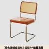 Cadeira com Capa Macia de Rattan Sintético, Estilo Nórdico Simples, Cadeira de Jantar de Designer para Uso Doméstico, Cafeteria Moderna, Hotel, Cadeira Vintage para Lazer