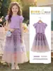 Ropa para Niños Mianbaozai 2026 Estilo Nuevo Niñas Uva Gominola Conjunto Pequeño conjunto de dos piezas falda tutú