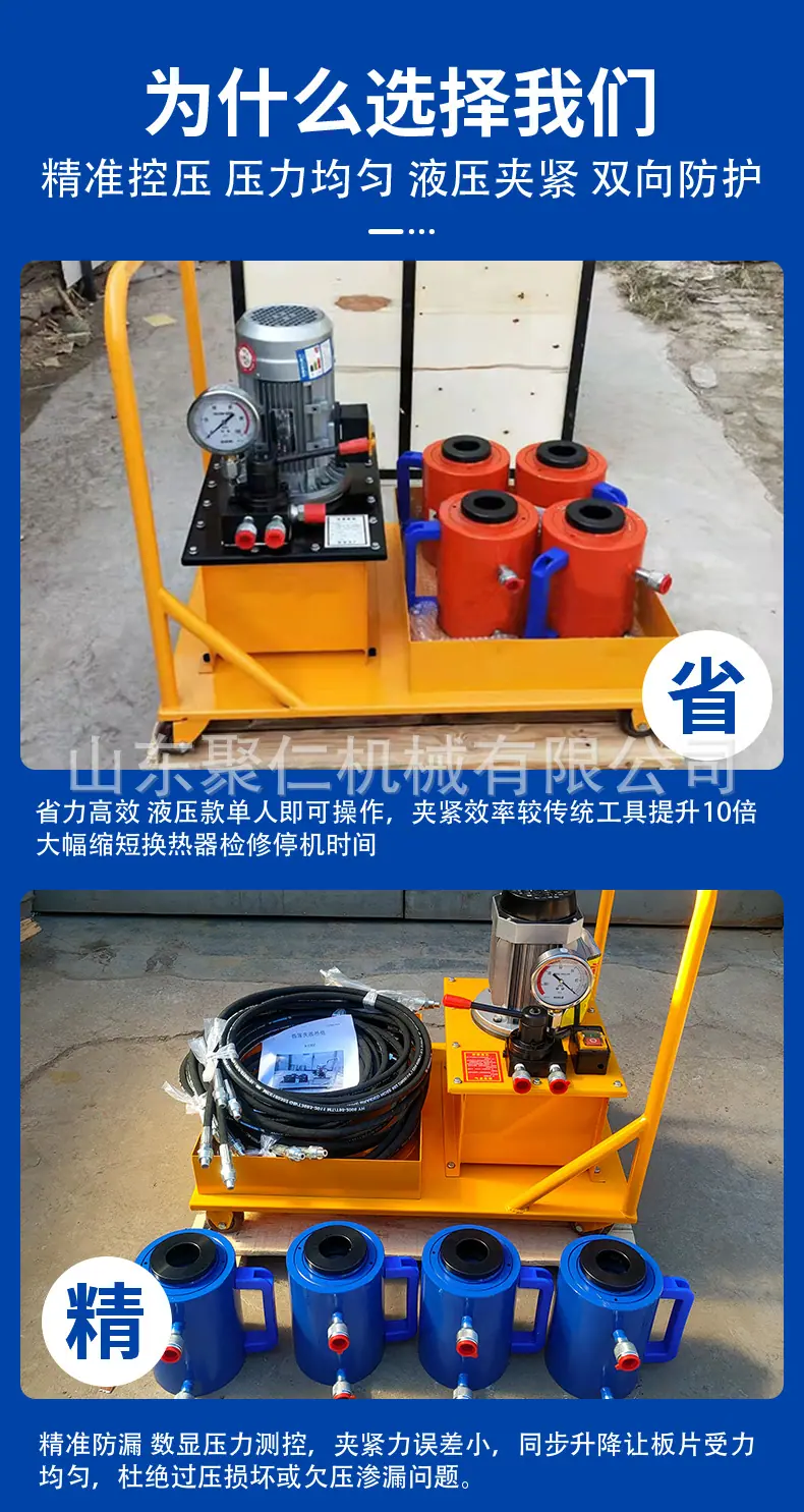 板换夹紧器