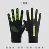 Luvas Luvas Quentes Femininas Novas de Veludo Inverno Repelente à Água à Prova de Vento Tela Sensível ao Toque Esportes ao Ar Livre Luvas de Ciclismo Atacado