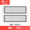 Accesorios Compatibles Wanchuang para Aspiradora Roborock P10/Q Revo: Cepillo Principal, Cepillo Lateral, Paño para Trapear, Filtro, Filtro Hepa