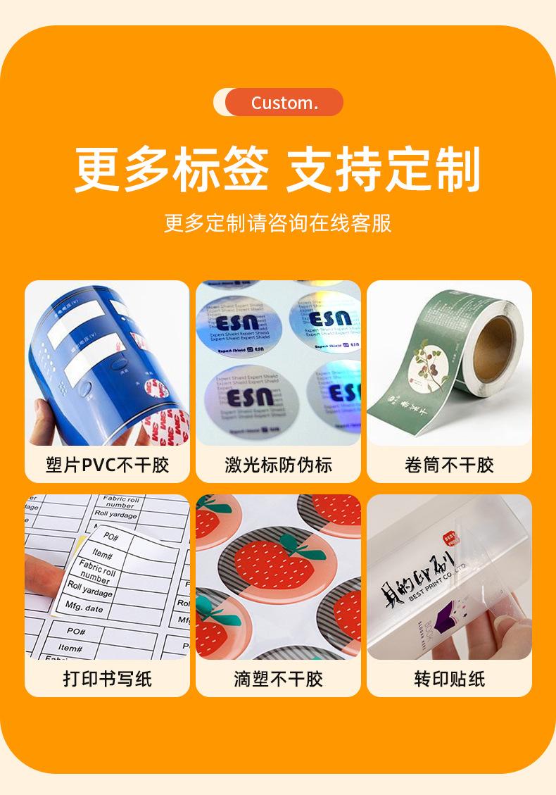 车标水晶标