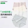 Pantaleta de jacquard estilo chino para mujer con refuerzo 10A de algodón antibacteriano, amigable con la piel, control de abdomen, ropa interior de cintura alta para mujer