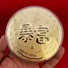 Envelope vermelho nota de ouro 999 50mg, aniversário, Dia dos Namorados, Festival Qixi, presente de Dia das Mães, Ação de Graças Dia das Mães