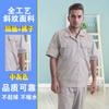 Roupas de trabalho de verão masculinas finas e resistentes à sujeira Calças de trabalho resistentes ao desgaste de verão para terno de oficina Roupas de trabalho Impressão de uniforme de trabalho