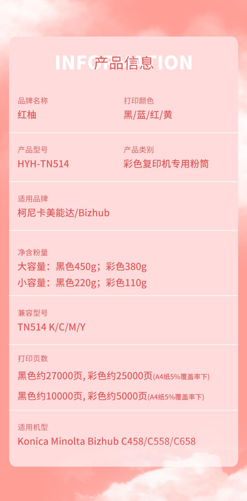 TN514-3.jpg