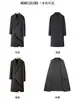 Otoño/Invierno 2026 Abrigo Largo de Lana de Doble Faz con Botones Dobles para Hombres de Mediana Edad y Mayores Chaqueta Cálida de Negocios