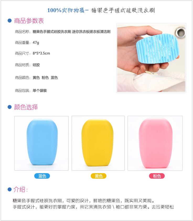 洗衣刷01