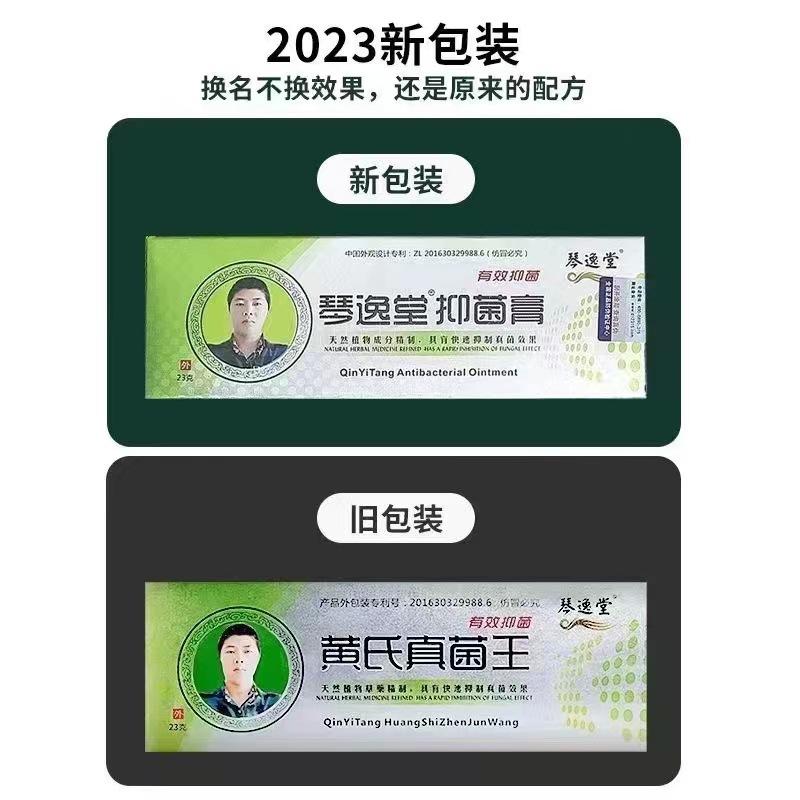 微信图片_20230318104922