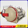 Especial para Fibra de Carbono/Materiais Compósitos! Fabricante de Autoclave a Vácuo de Alta Temperatura e Alta Pressão Controla Automaticamente Moldagem Eficiente