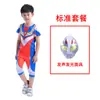 Traje Curto para Crianças, Body Sero Tiga Hero Galaxy Belial, Mesmo Estilo do Filme e Série de TV, Conjunto Completo de Fantasias Cosplay