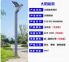 Luzes de jardim luzes de paisagem ao ar livre comunidade alumínio poste alto luzes parque led 3 metros 4 metros luzes de rua solares à prova d'água