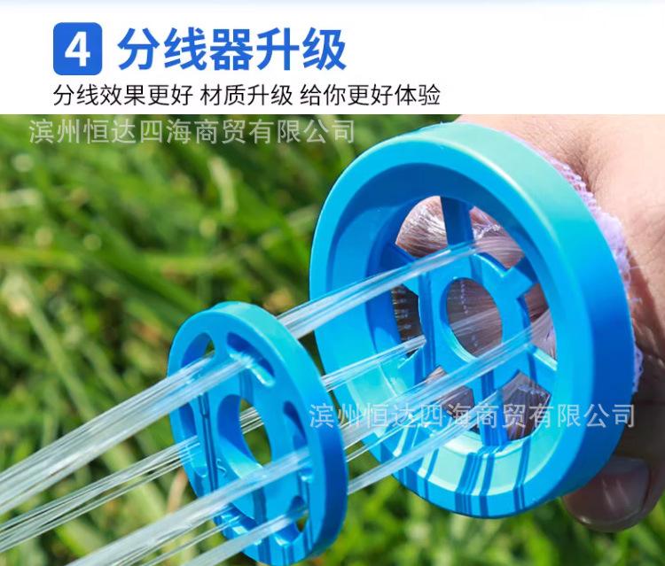 美式无环撒网_09.jpg