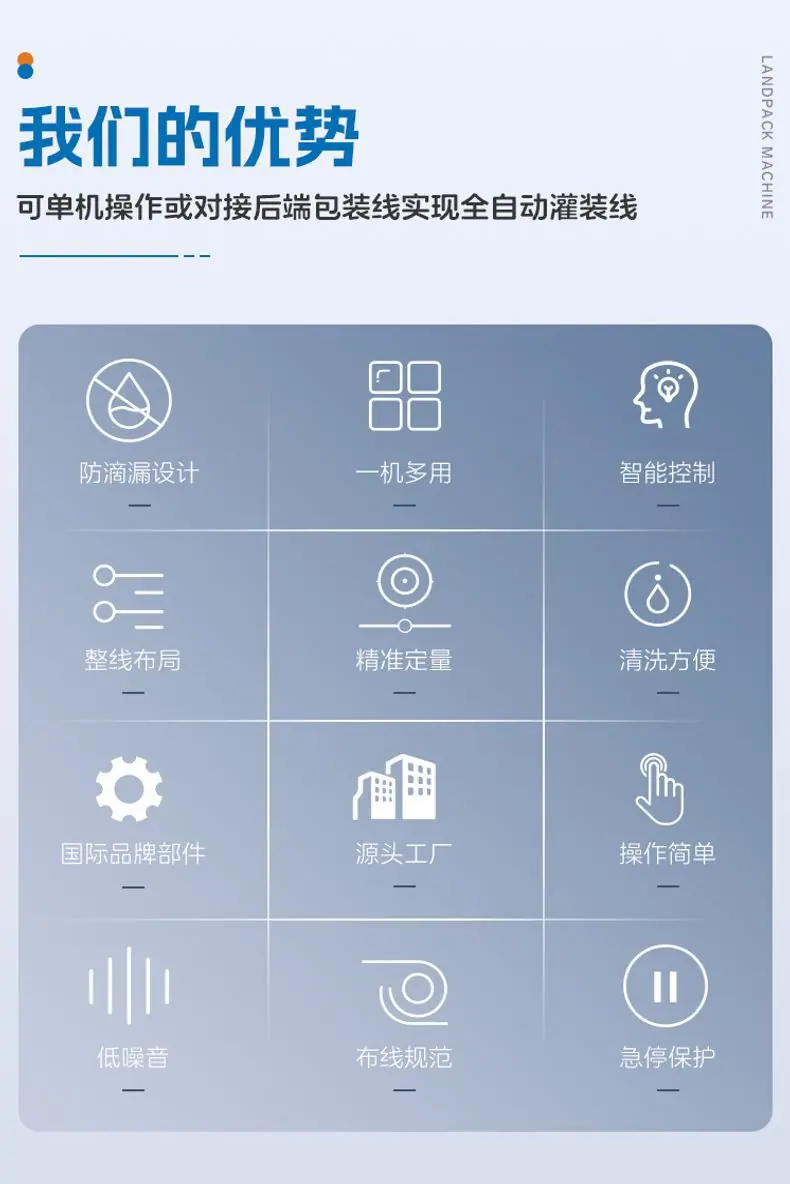 4头双通道高速粉剂称重灌装机(众诚)-详情页_02.jpg