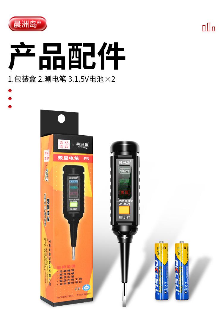 详情页_17.jpg