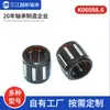Fabricantes fornecem montagem de gaiola de agulhas tipo K K060909 gaiola de rolamento de nylon