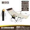 Tumbona plegable para exteriores, silla de pesca portátil ultraligera, silla de director para playa y camping, taburete pequeño con respaldo, cama para siesta