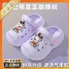 Zuecos infantiles Babu Dou para niños, nuevo modelo 2026, deportes al aire libre, antideslizantes, resistentes al olor, cómodas sandalias para interiores y exteriores