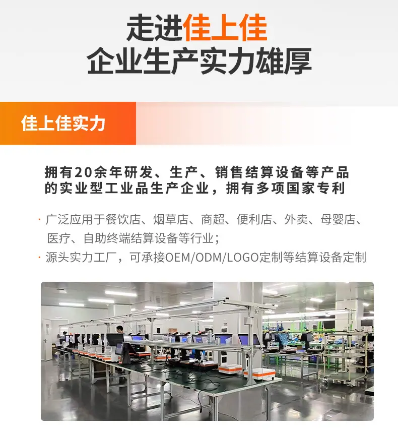 1688佳上佳-03_09.jpg