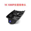 Grabadora de Conducción Especial 4K Original Toyota Levin Corolla Camry Avalon Highlander Sin Cableado