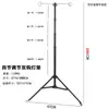Soporte de Luz Telescópico para Acampar al Aire Libre Poste de Iluminación Portátil de Aleación de Aluminio Soporte de Trípode para Luz de Campamento Multifuncional