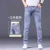 Jeans para Hombre de Primavera y Otoño Corte Delgado Pierna Recta Estilo Coreano Gama Alta Elásticos de Moda Pantalones Casuales Versátiles Moda Pantalones Largos Hombre