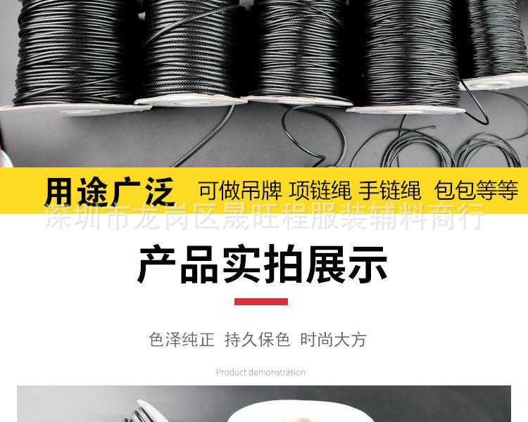 韩国蜡绳_12.jpg