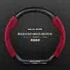 Cubierta de Volante Wuling Xingguang s Piel Genuina Ultra Delgada Modelo 23-24 Gamuza Fibra de Carbono Antideslizante Absorbente de Sudor Accesorios para Coche Cubierta de Manija