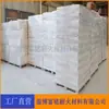 Módulo plegable de fibra cerámica con contenido de circonio en stock, manta aislante de fibra cerámica ignífuga para horno eléctrico de silicato de aluminio