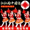 Adereços de Nó Chinês Vermelho, Adereços de Dança de Nó Chinês, Enfeites Pendentes, Cordas com Borlas, Festa Anual Infantil, Performance de Palco do Dia de Ano Novo