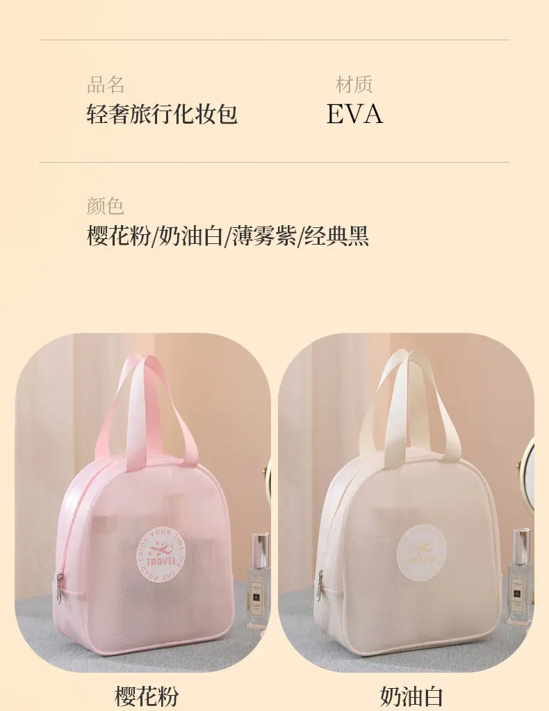化妆包_04.jpg