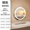 Espejo de Maquillaje con Luz de Escritorio Luz LED Espejo de Tocador Giratorio Cargando Popular para Recámara Espejo de Relleno Inteligente Ins