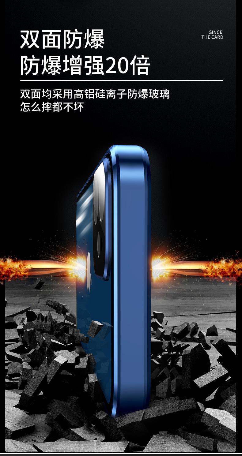 适用苹果12万磁王双面扣iphone11promax玻璃新金属全包手机壳mini