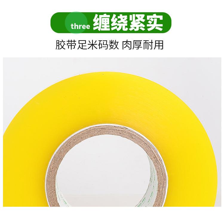 胶带详情页-拷贝_06