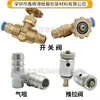 Acessórios para Bomba de Diafragma do Rio Yangtze Xinhuiyuan Cj601 Bomba de Diafragma Pneumática Mola Tinta de Impressão Filtro de Borracha Ventosa