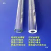 Indicador de nível de água da caldeira tubo de vidro de quartzo resistência a altas temperaturas Jiangxin Jiaxian conector do indicador de nível de líquido anel de borracha junta de vedação
