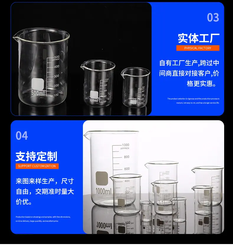 中达教科-详情_11.jpg