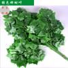 Hoja de árbol baniano artificial árbol falso ramas artificiales planta de hoja verde decoración de interiores hojas falsas hojas verdes Árbol Grande