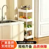 Estante de Almacenamiento Móvil de Múltiples Niveles con Ruedas para Espacios Estrechos, Carrito de Almacenamiento para Huecos de Fregadero de Cocina, Verduras y Condimentos