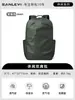 Mochila 2026 Nuevo Modelo Bolsa Escolar Juvenil para Estudiantes Universitarios Hombres, Estudiantes de Secundaria, Gran Capacidad, Mochila Resistente y Duradera